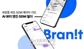 팀패스, 신용보증기금 '리틀펭귄' 선정 "보증지원 10억 확보"