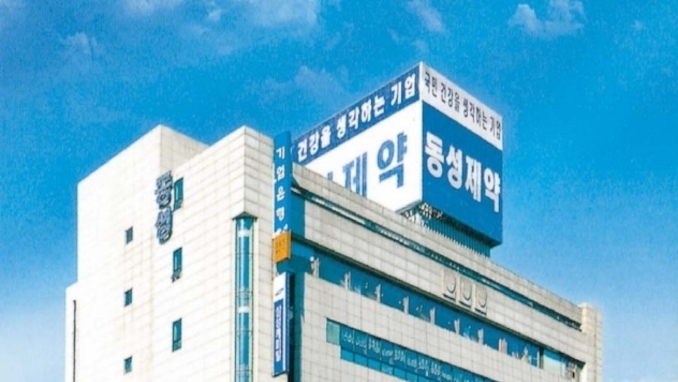 동성제약, "177억 횡령, 배임 사실관계 무시한 주장…법적 대응할 것"