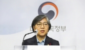 정은경 전 질병관리청장, 보건복지부 장관 후보자 지명