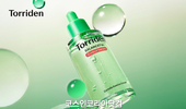 토리든, 올리브영 런칭 '밸런스풀 시카 컨트롤 세럼' 3일만에 완판 행진