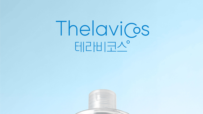테라비코스, '히알루론산 약산성 클렌징 워터' 출시