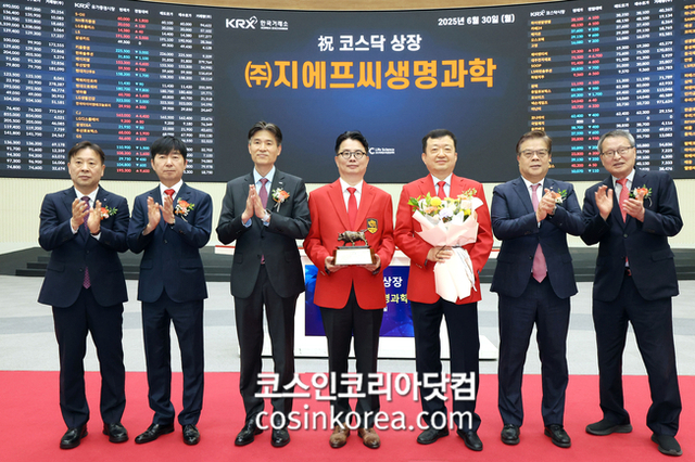 지에프씨생명과학, 코스닥 상장 첫날 '따상', 시총 1,000억 돌파