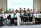 서울뷰티위크, K-뷰티 알릴 '670만 팔로워' 인플루언서 홍보단 출범