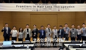 에피바이오텍, '혁신 탈모 치료제 R&D 심포지엄' 성료