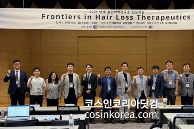 에피바이오텍, '혁신 탈모 치료제 R&D 심포지엄' 성료