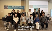 전남도 '화장품' 수출기업, 유럽서 890만달러 '수출협약' 성과