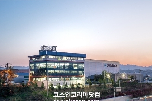 코스메카코리아, '코스피' 이전상장 본격 추진 '상장 예비심사' 신청