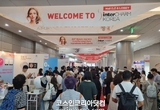 글로벌 토탈 뷰티쇼 '2025 인터참코리아', 2일 코엑스서 개막