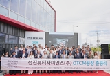 선진뷰티사이언스, 국내 최초 OTC 전용 ODM 신공장 준공