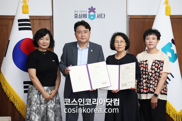 충북도-충북여성단체협의회, '2025 오송화장품뷰티산업엑스포' 성공 개최 협약