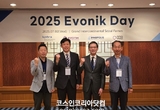 에보닉, K뷰티 유망기업 '전략적 파트너십' 추진 나선다