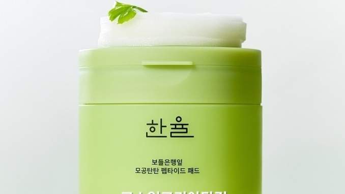 한율, '보들은행잎 모공탄탄 펩타이드 패드' 출시