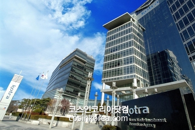 KOTRA-우정사업본부, 중소기업의 수출기업 물류비 절감 MOU 체결