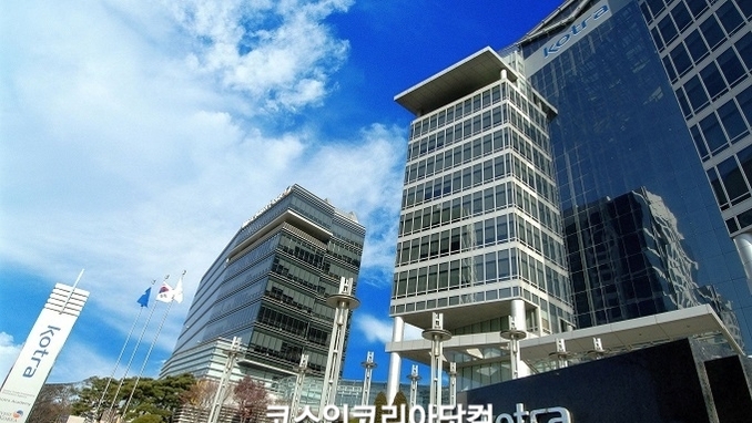 KOTRA-우정사업본부, 중소기업의 수출기업 물류비 절감 MOU 체결
