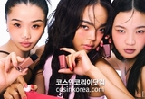 헤라, '서머 립 컬렉션' ... 여름 립 무드 제안