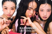 헤라, '서머 립 컬렉션' ... 여름 립 무드 제안