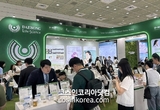 대봉엘에스, ‘인코스메틱스 코리아 2025’서 혁신 원료 제안