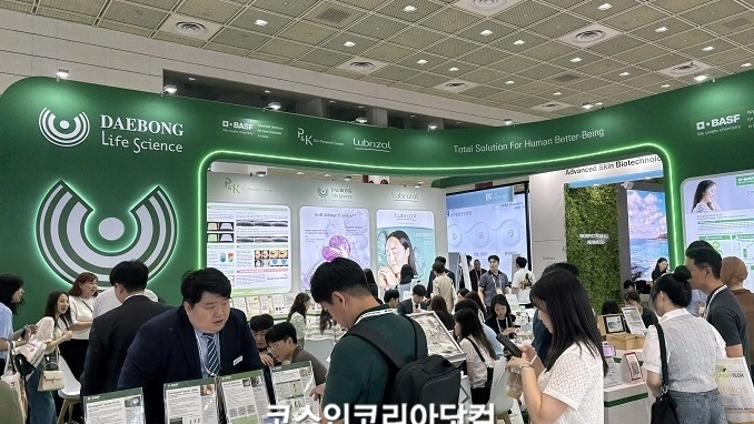 대봉엘에스, ‘인코스메틱스 코리아 2025’서 혁신 원료 제안