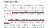 책임판매업자가 안전성 평가 자료 작성·보관 의무... ‘화장품법 개정안’ 발의