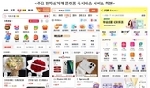 中 6·18 쇼핑 축제에서 사라진 한국 화장품, 어떻게 하나?
