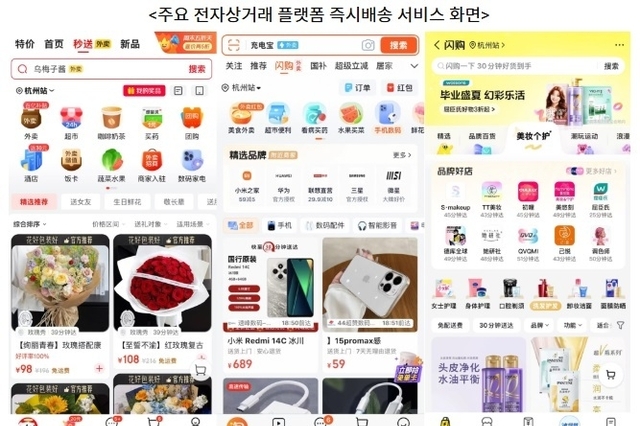 中 6·18 쇼핑 축제에서 사라진 한국 화장품, 어떻게 하나?