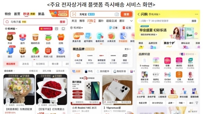 中 6·18 쇼핑 축제에서 사라진 한국 화장품, 어떻게 하나?