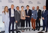 코스맥스×에스티 로더, 케미 빛났다... '최고 품질 파트너' 선정