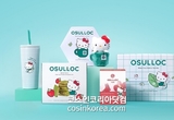 오설록×헬로키티 컬래버 에디션 출시