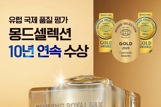 네이처리퍼블릭, ‘진생 로얄 실크’ 2025 몽드 셀렉션 10년 연속 수상
