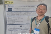 ㈜엑티브온, 2025년 EUBCE 컨퍼런스 참가... 포스터 발표