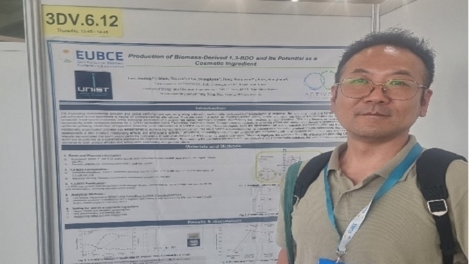 ㈜엑티브온, 2025년 EUBCE 컨퍼런스 참가... 포스터 발표