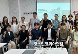대전대×KOBITA... 화장품·뷰티 생태계에 새 바람 몰고 올 ‘차세대 리더’ 배출