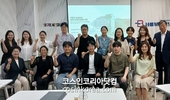 대전대×KOBITA... 화장품·뷰티 생태계에 새 바람 몰고 올 ‘차세대 리더’ 배출