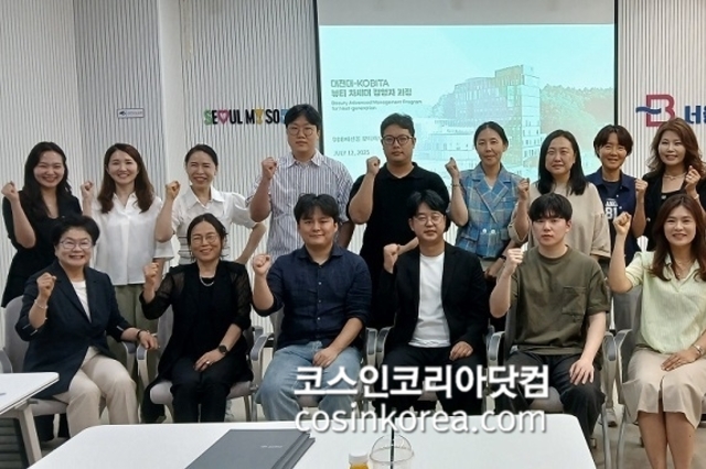 대전대×KOBITA... 화장품·뷰티 생태계에 새 바람 몰고 올 ‘차세대 리더’ 배출