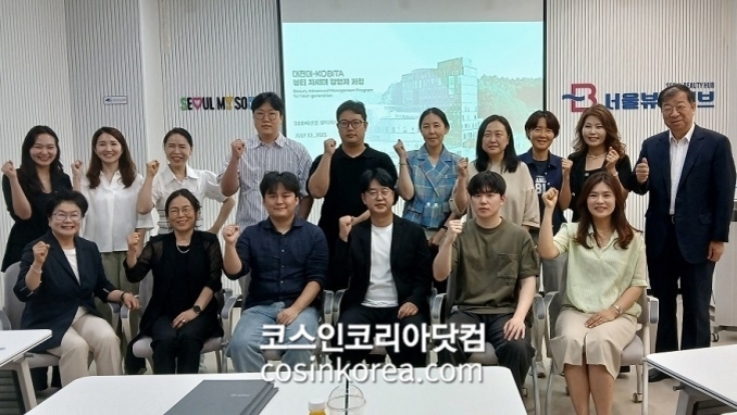 대전대×KOBITA... 화장품·뷰티 생태계에 새 바람 몰고 올 ‘차세대 리더’ 배출