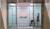 에이피알, 2분기 매출 3,000억 원 돌파 전망 "해외 매출 사상 최대"