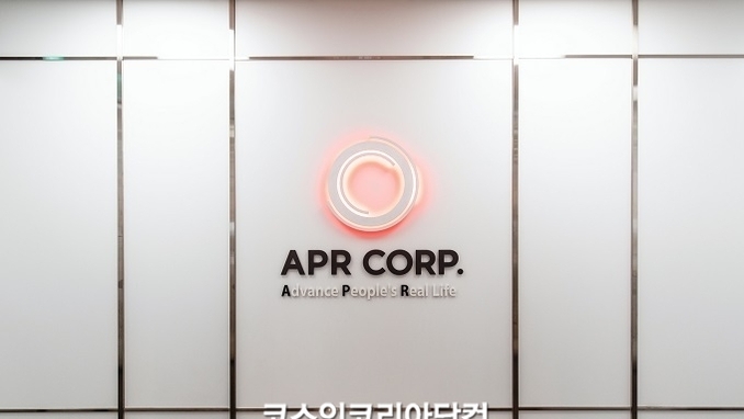 에이피알, ISMS 인증 취득 및 정보보호 공시... 고객 정보보호 책임 강화