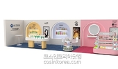 애경산업, ‘코스모프로프 라스베이거스’ 참가... 북미 시장 신규 채널 발굴