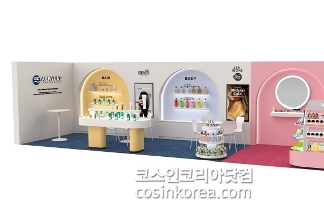 애경산업, ‘코스모프로프 라스베이거스’ 참가... 북미 시장 신규 채널 발굴