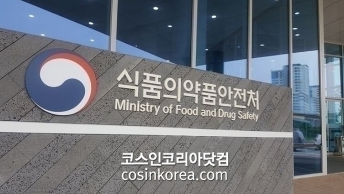 식약처, 국제화장품규제조화협의체(ICCR) 참가... 규제외교로 화장품 수출 지원