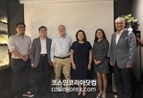 대한화장품산업연구원, 글로벌 화장품 및 향료 안전성 국제 협력 강화