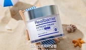 리얼베리어 익스트림 크림, 포지셔닝 위한 인체적용시험 추가