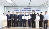 LG생활건강-KCC실리콘, ‘고효율’ 선케어용 실리콘 소재 공동 개발