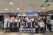 한국인체적용시험기관협의회, ‘자율규약실천 가이드라인’ 시행 결의대회 개최