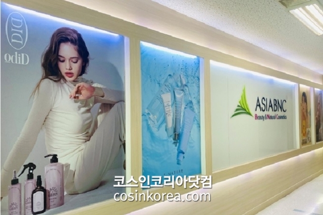 아시아비엔씨, 6개국 해외 법인 설립... K-뷰티 글로벌 확장