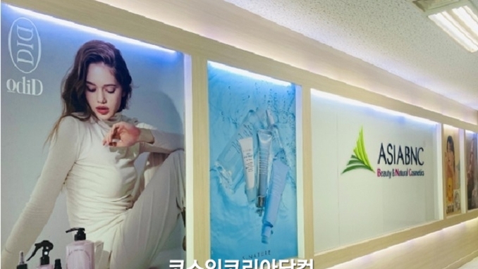 아시아비엔씨, 6개국 해외 법인 설립... K-뷰티 글로벌 확장