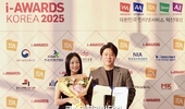 코스맥스, ‘소셜아이어워드 2025’ 최고대상 1위 영예
