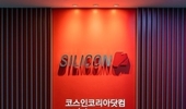 실리콘투, 2분기 연속 매출 2,000억 원 돌파 전망 "목표주가 상향"