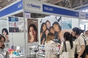 ‘필로디’ 베트남 코스모뷰티 참가... 동남아 겨냥 ‘패밀리 화장품’ 입지 선점