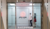 에이피알, 효력시험 인프라 확장하며 뷰티 R&D 및 비임상 역량 강화